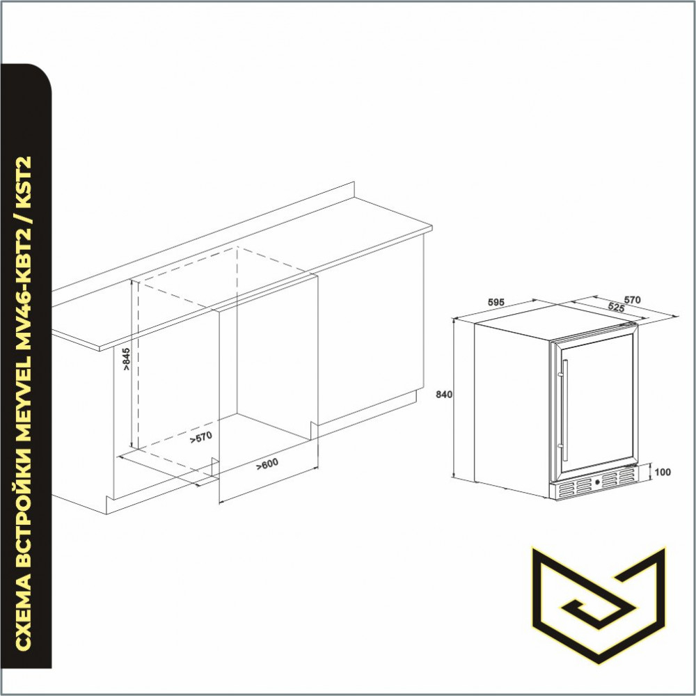 ������ ���� Meyvel MV46-KBT2