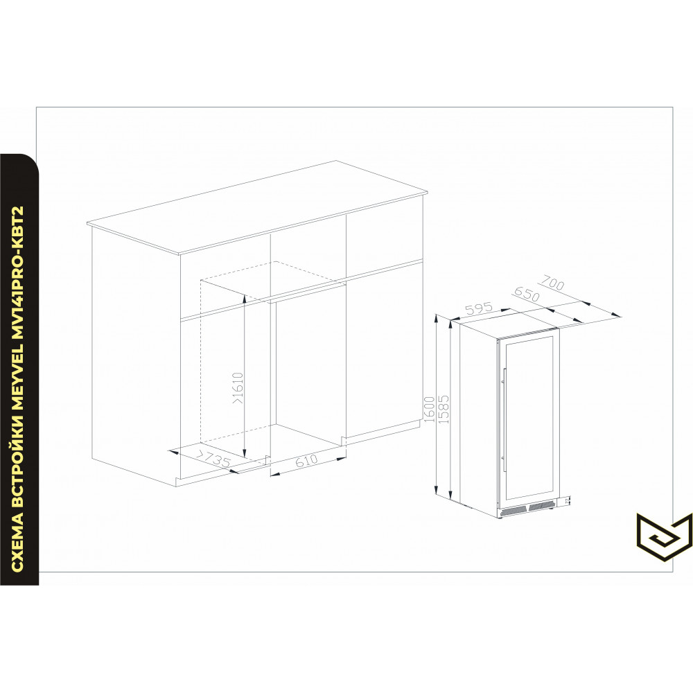 ������ ���� Meyvel MV141PRO-KBT2