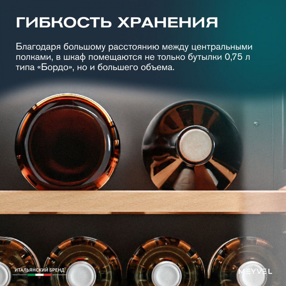 ������ ���� Meyvel MV38-CBF1- (Next)
