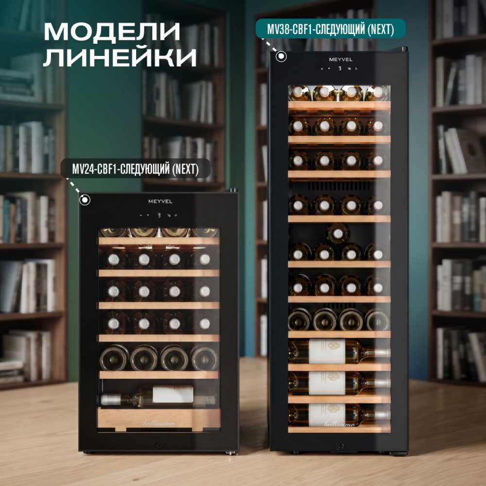 ������ ���� Meyvel MV38-CBF1- (Next)