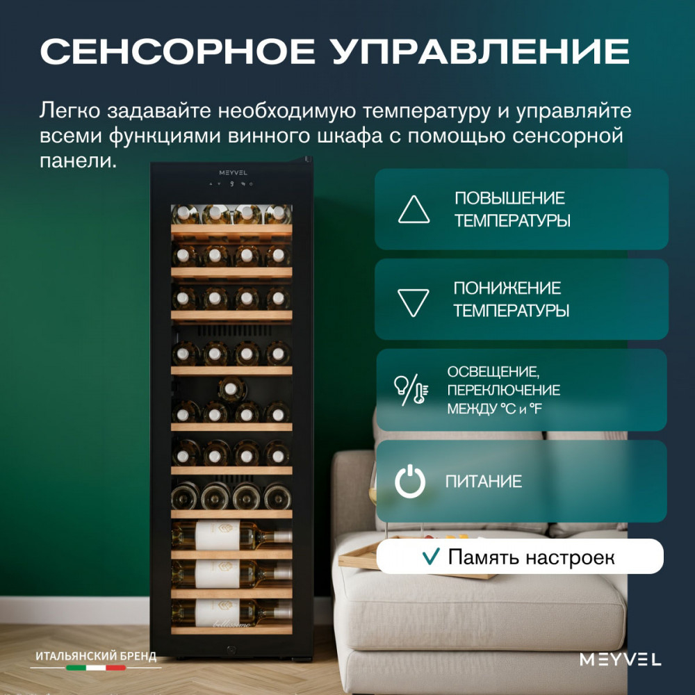 ������ ���� Meyvel MV38-CBF1- (Next)
