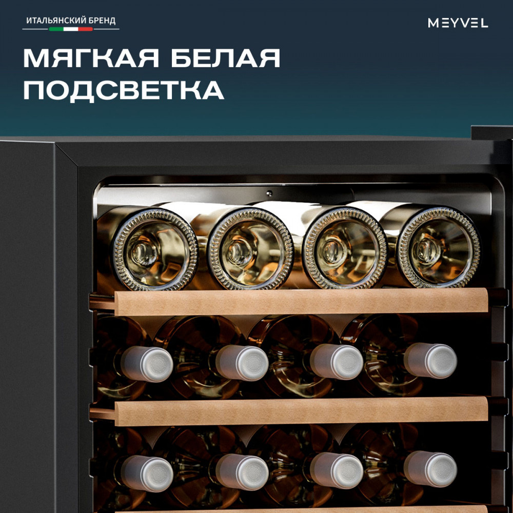 ������ ���� Meyvel MV38-CBF1- (Next)