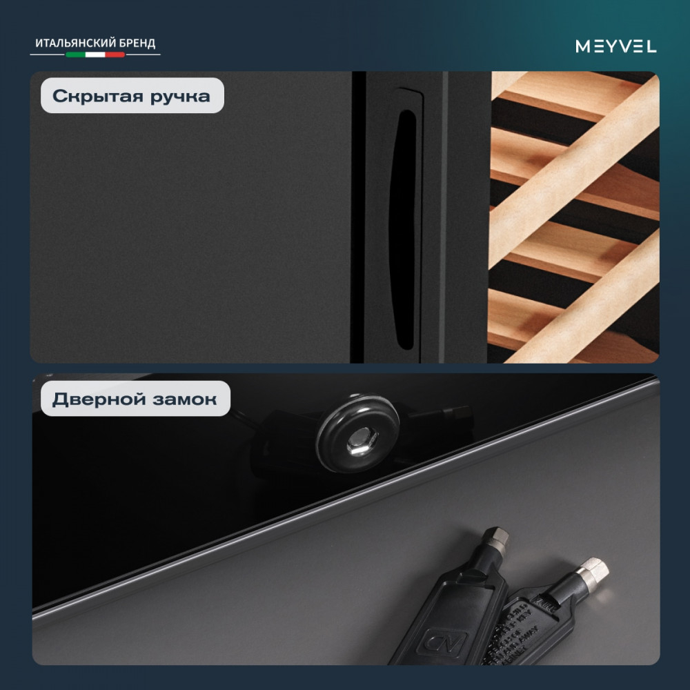 ������ ���� Meyvel MV38-CBF1- (Next)