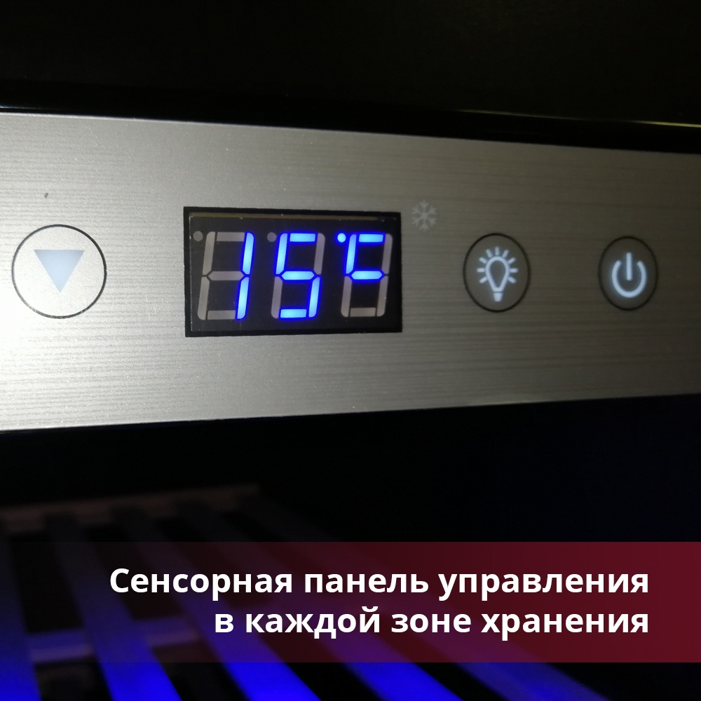 ������ ���� Cold Vine C154-KBT2