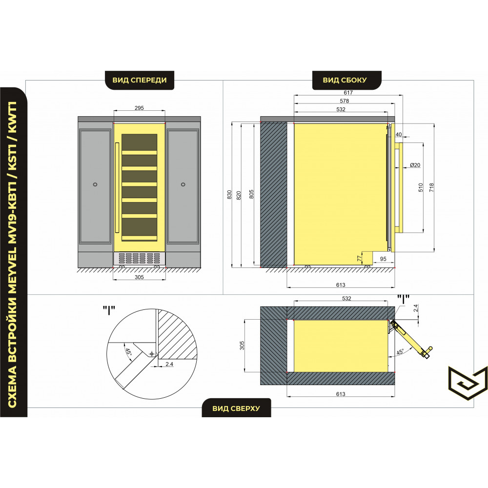 ������ ���� Meyvel MV19-KWT1